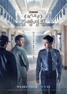 长夜将明 都市悬疑剧集封面