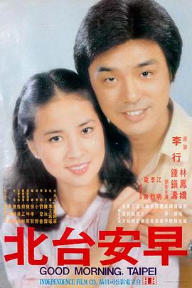 长夜将明 幕后拍摄资讯配图