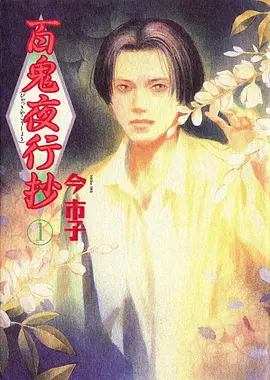 云端信箱 青春日常动漫封面